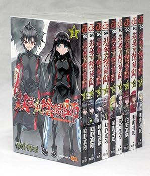 【中古】双星の陰陽師 コミックセット ジャンプコミックス マーケットプレイスセット