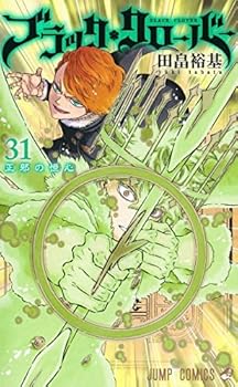 【中古】ブラッククローバー コミック 1-31巻セット