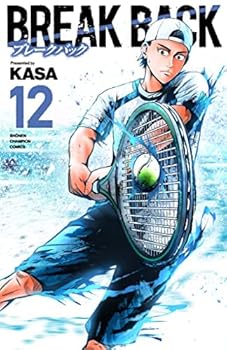 Amazon.co.jp: ブレークバック BREAK BACK コミック 1-16巻