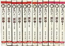 【中古】新ルパン三世 文庫版 コミック 全12巻完結セット 双葉文庫-名作シリーズ