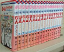 【中古】S・Aスペシャル・エー コミック 全17巻完結セット 花とゆめCOMICS