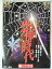 【中古】恐怖時代2003年日生劇場公演舞台パンフレット:作:谷崎潤一郎出演:浅丘ルリ子・MAKOTO・西岡徳馬 11,766円