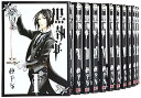 【中古】黒執事 コミック 1-16巻セット Gファンタジーコミックス