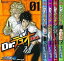【中古】Dr.デュオ コミック 1-5巻セット 週刊少年マガジンKC 6,980円