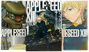 【中古】アップルシード・サーティーン コミック 1-3巻セット アフタヌーンKC