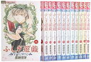 【中古】ふしぎ遊戯 玄武開伝 コミック 全12巻完結セット フラワーコミックス