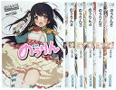 【中古】のうりん 文庫 1-6巻セット GA文庫