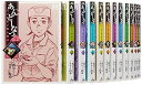 【中古】あんどーなつ 江戸和菓子職人物語 コミック 全20巻完結セット ビッグコミックス