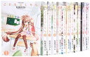 【中古】こどものじかん コミック 全13巻完結セット コミックハイ!