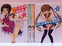 【中古】おくさまが生徒会長! コミック 1-4巻セット IDコミックス REXコミックス