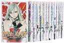 【中古】ロザリオとバンパイア seasonII コミック 1-13巻セット ジャンプコミックス