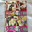 【中古】レンタルマギカ 文庫セット 角川スニーカー文庫 マーケットプレイスセット