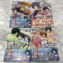 【中古】銀盤カレイドスコープ 文庫セット 集英社スーパーダッシュ文庫 マーケットプレイスセット
