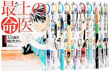 楽天市場】最上の命医 スペシャルの通販