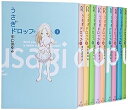【中古】うさぎドロップ コミックセット FC マーケットプレイスセット