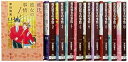 【中古】彼氏彼女の事情 文庫版 コミックセット 白泉社文庫 マーケットプレイスセット
