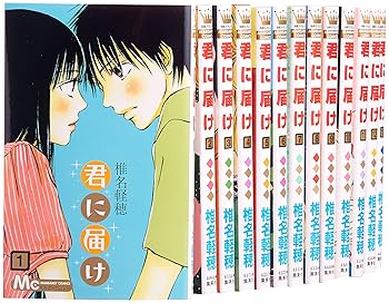 【中古】君に届け コミック 1-20巻セット マーガレットコミックス