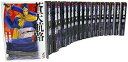 【中古】蒼天航路 文庫版 コミックセット 講談社漫画文庫 マーケットプレイスセット