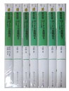 【中古】新装版 ロードス島戦記 文庫セット 角川スニーカー文庫 マーケットプレイスセット