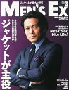 【中古】MEN'S EX メンズ・イーエックス 2014年 03月号 雑誌