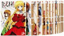 【中古】カンピオーネ! 文庫 1-16巻セット スーパーダッシュ文庫
