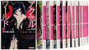 【中古】アクセル・ワールド 文庫 1-16巻セット 電撃文庫
