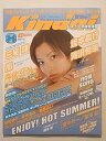 【中古】Kindai キンダイ 2000年 08月号 嵐 POWERFUL BOYS 元気な僕ら