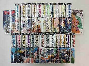 【中古】ワイルド7 全27巻完結セット ぶんか社コミック文庫 マーケットプレイスセット