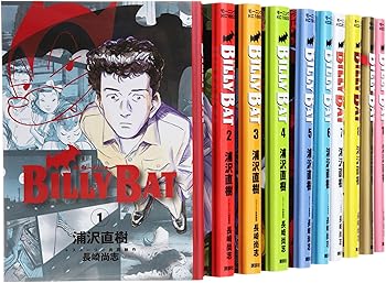 【中古】BILLY BAT コミック 1-10巻セット モーニング KC