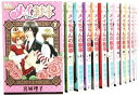 【中古】メイちゃんの執事 コミック 1-19巻セット マーガレットコミックス
