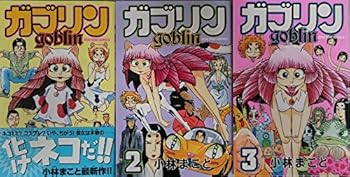 ぼくたちの疾走 1~最新巻 [マーケットプレイス コミックセット