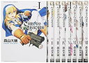 【中古】クロノクルセイド 新装版 コミック 全8巻完結セット ヤングキングコミックス