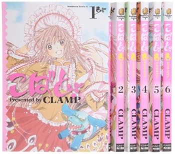 【中古】こばと。 コミック 全6巻完結セット 角川コミックスエース