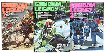 【中古】GUNDAM LEGACY コミック 1-3巻セット 角川コミックス・エース