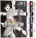 【中古】新世紀エヴァンゲリオン 学園堕天録 コミック 全4巻完結セット あすかコミックスDX