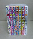 【中古】世にも奇妙な漫★画太郎 コミック 全7巻完結セット ヤングジャンプコミックス(3)