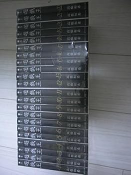 遊戯王 文庫版 コミック 全22巻完結セット (集英社文庫―コミック