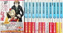 【中古】影執事マルクの手違い 文庫 1-12巻セット 富士見ファンタジア文庫