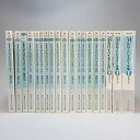 【中古】召喚教師リアルバウトハイスクール 文庫 全19巻完結セット 富士見ファンタジア文庫