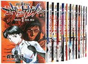 【中古】新世紀エヴァンゲリオン コミック 1-13巻セット カドカワコミックス・エース