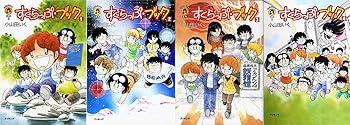 【中古】すくらっぷ・ブック コミック 全4巻完結セット fukkan.com—小山田いく選集