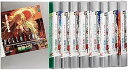 【中古】ひぐらしのなく頃に解 小説単行本 全9巻完結セット 講談社BOX
