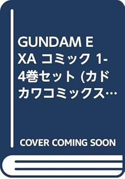šGUNDAM EXA ߥå 1-4å ɥ拾ߥå