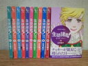 【中古】生徒諸君! 最終章・旅立ち コミックセット BE LOVE KC マーケットプレイスセット