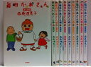 【中古】毎日かあさん マーケットプレイスセット