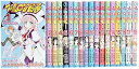 【中古】To LOVEる-とらぶる- コミックセット ジャンプコミックス マーケットプレイスセット