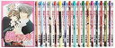 【中古】純情ロマンチカ コミックセット あすかコミックスCL-DX マーケットプレイスセット