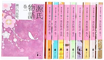 【中古】源氏物語 文庫 全10巻 完結
