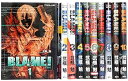 【中古】BLAME! ブラム! コミック 全10巻 完結セット アフタヌーンKC