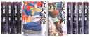 【中古】蒼天航路 漫画文庫 全18巻 完結セット 講談社漫画文庫
